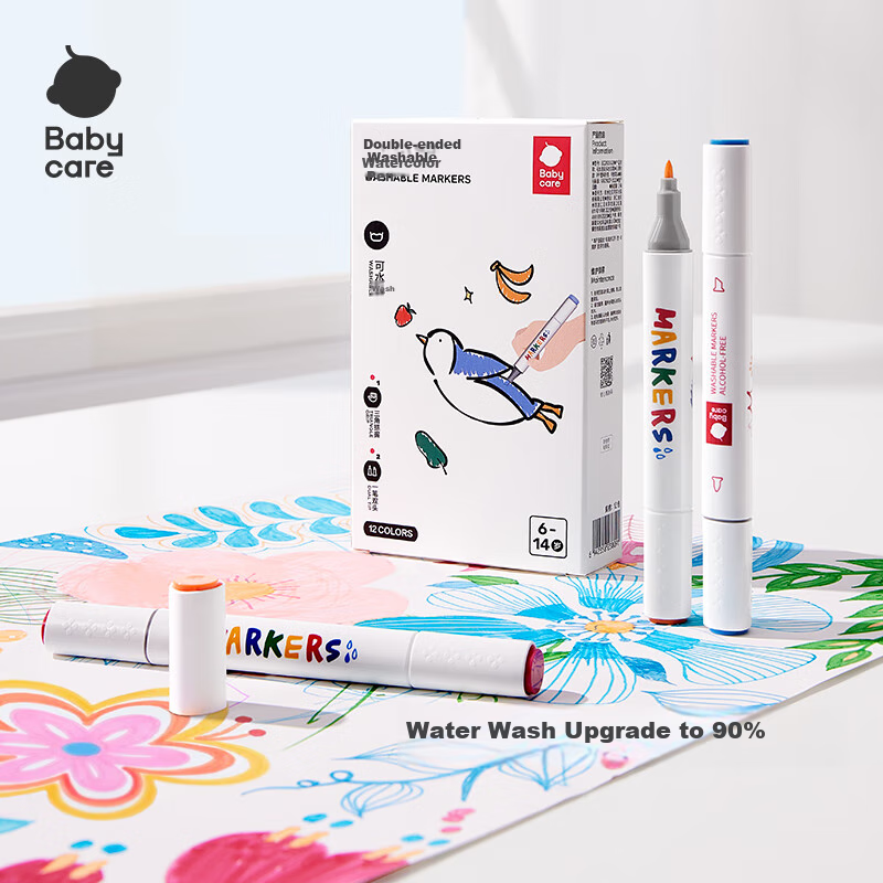 Babycare Washable Double-Sided Watercolor Markers for Kids