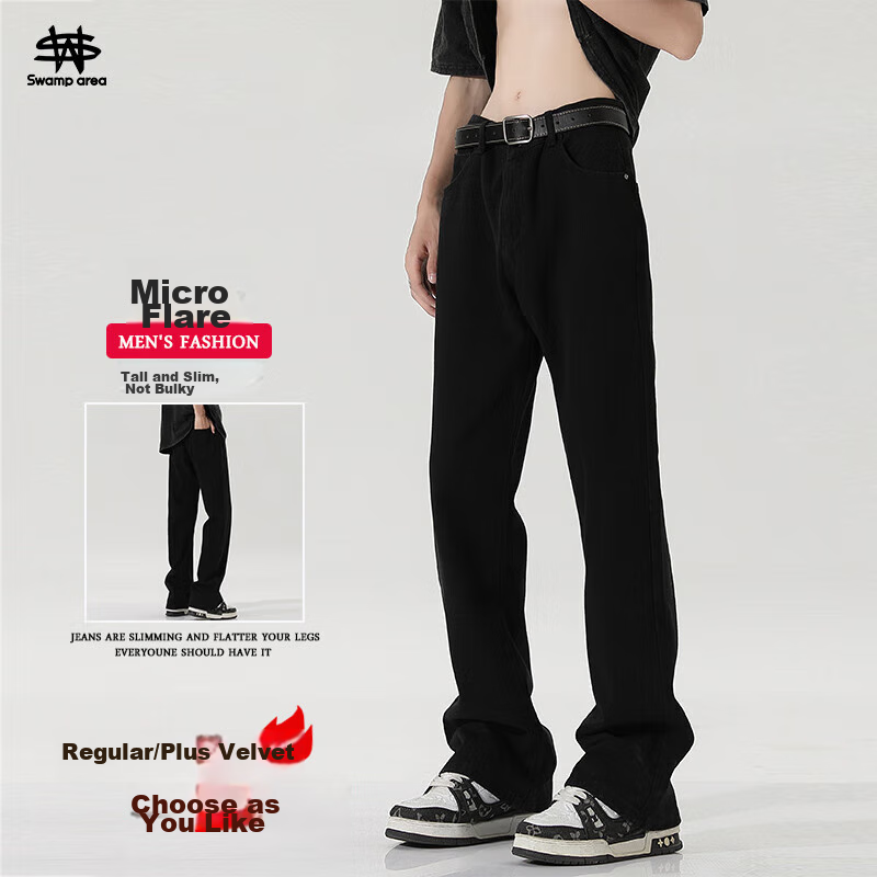 SWAMP AREA Vintage Men's Jeans
