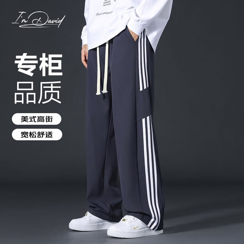 I'M DAVID Men's Casual Loose Pants