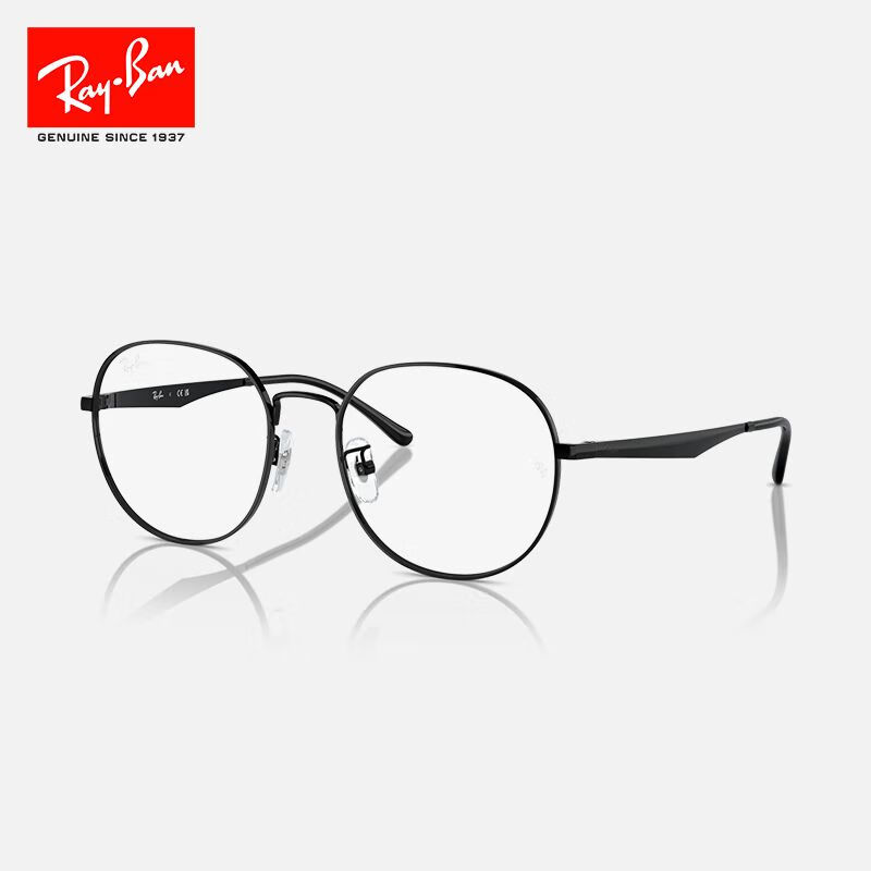 RayBan 0RX6517D 2509 Black Frame Eyeglasses for Men & Women