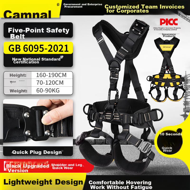 Kanle Full-Body Safety Harness