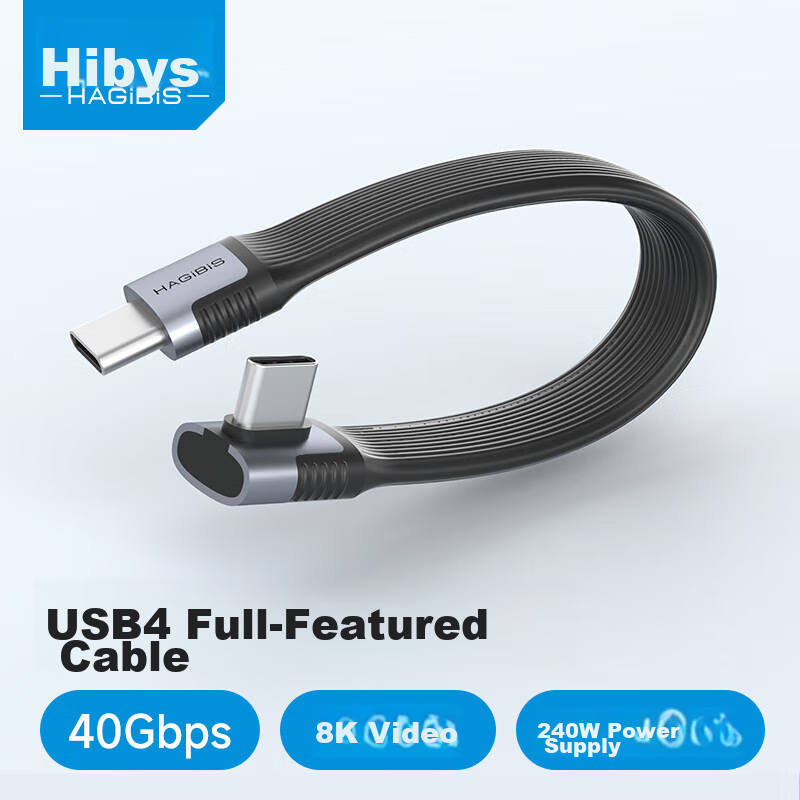 Hagibis USB4 Data Cable - Angled Short Type-C to Type-C