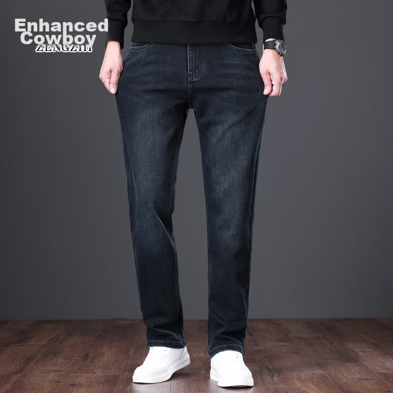 ZENGZHI Men's Versatile Business Straight-Leg Jeans