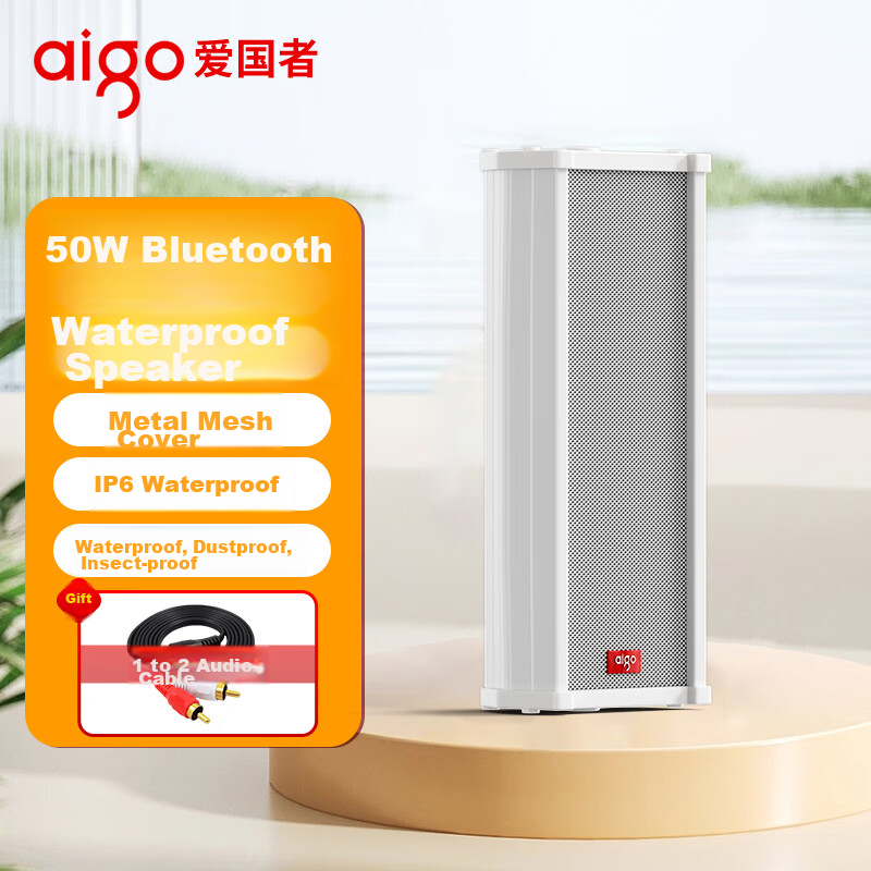 Aiguozhe 40W Waterproof Bluetooth Speaker
