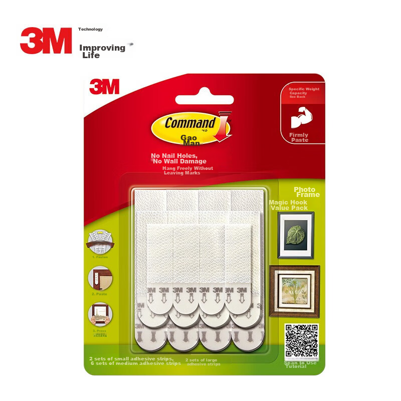 3M Double-Sided Rubber Tape - 10 Value Packs