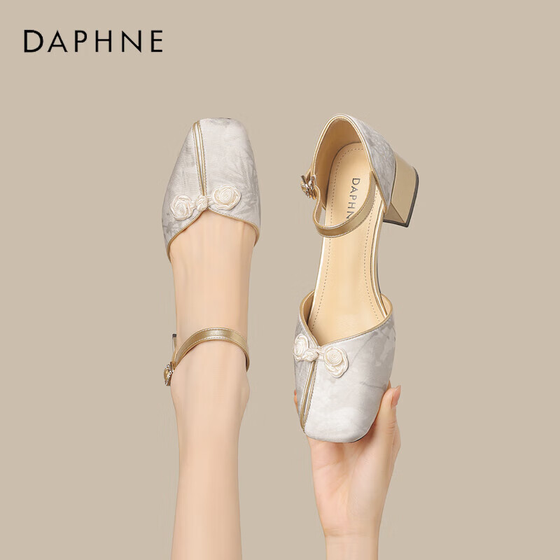 DAPHNE Women's Chunky Heel Qipao Sandals with Ankle Strap