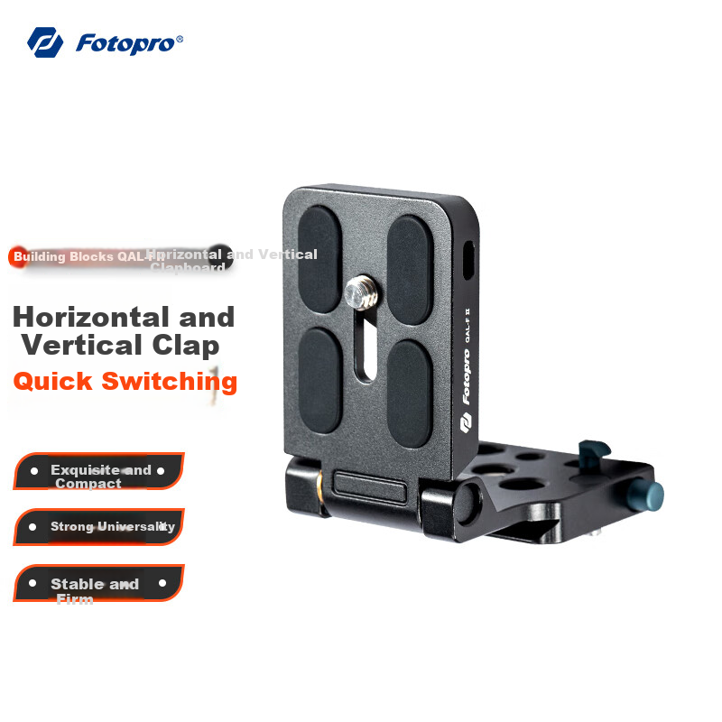 Fotopro QAL-FII Quick Release Plate