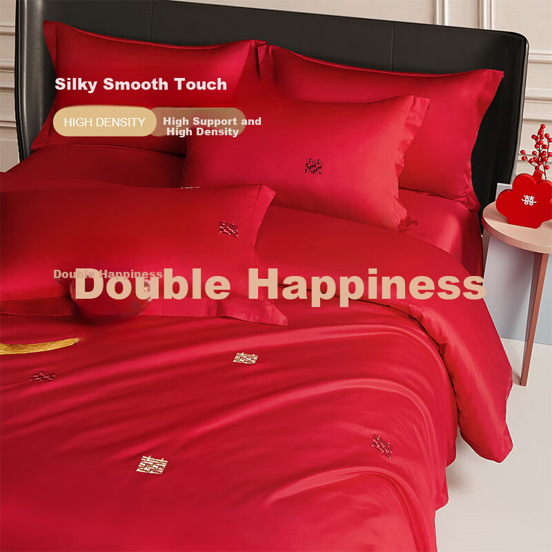 Boyangjiafang Wedding 4-Piece Set - Pure Cotton Red Embro