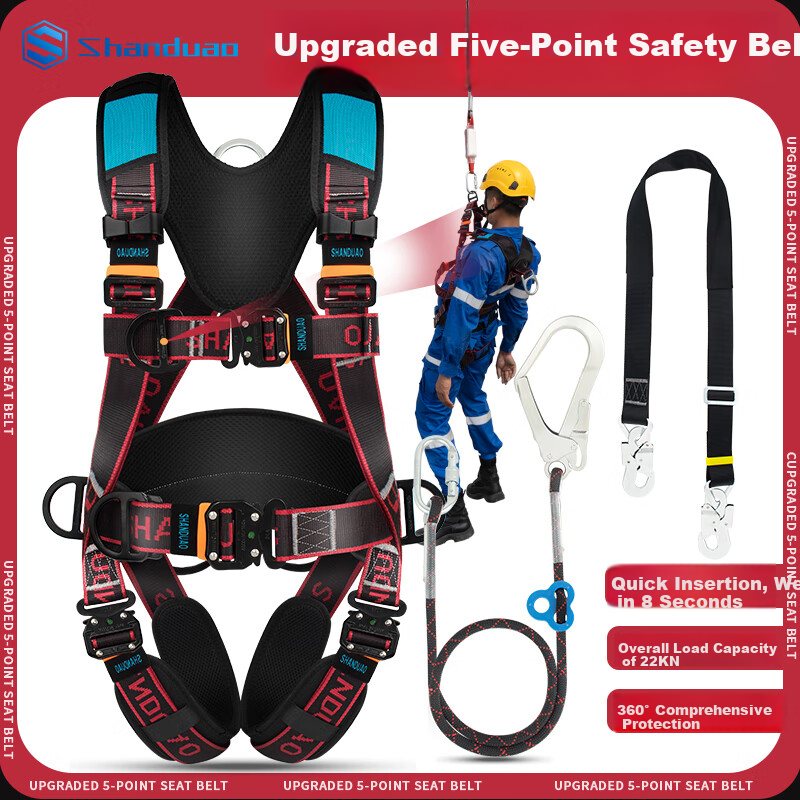 SHANDUAO 5-Point Safety Harness - AD9088 Fall Protection