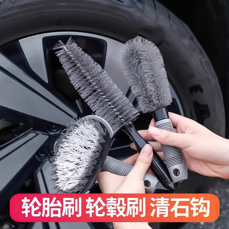 PINYU Car Wheel Hub & Tire Cleaning Brush Set