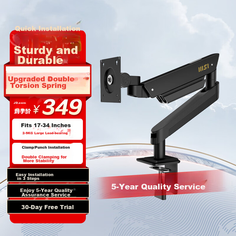 MSI Rotating Monitor Stand with Adjustable Arm