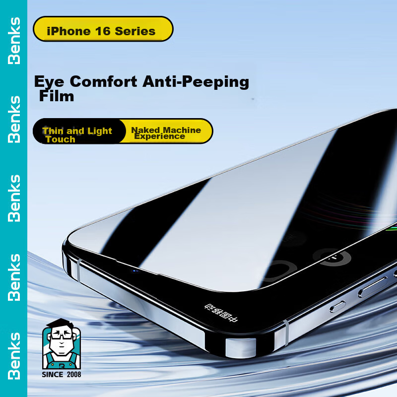Benks Anti-Peeping Privacy Screen Protector for iPhone 16 Pro