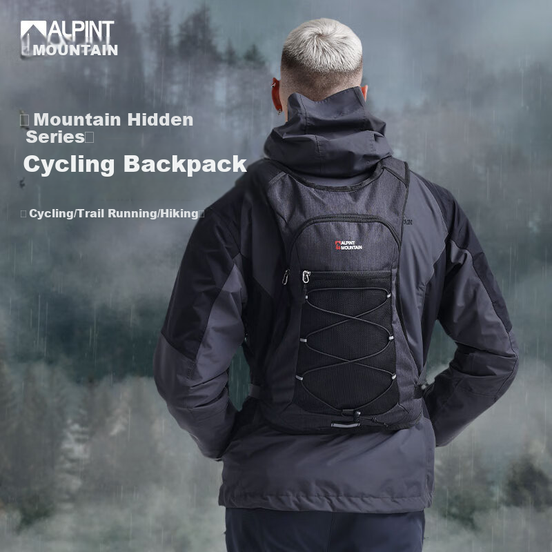 ALPINT MOUNTAIN Trail Running Backpack