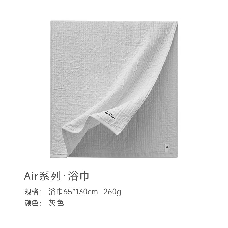Zuishenghuo Gauze Bath Towel - Pure Cotton