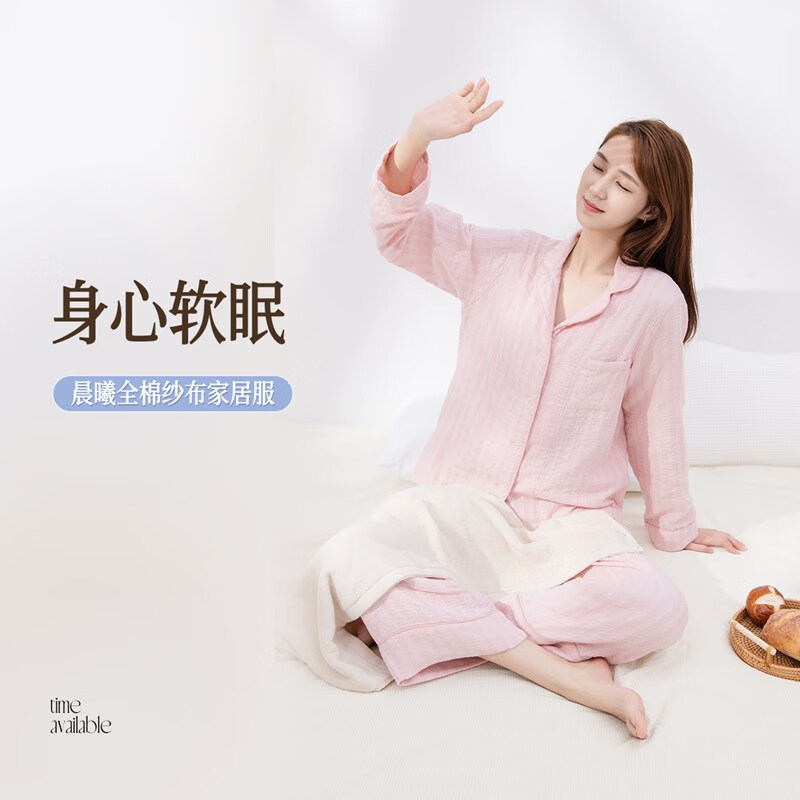 UCHINO Cotton Triple Gauze Pajama Set for Men