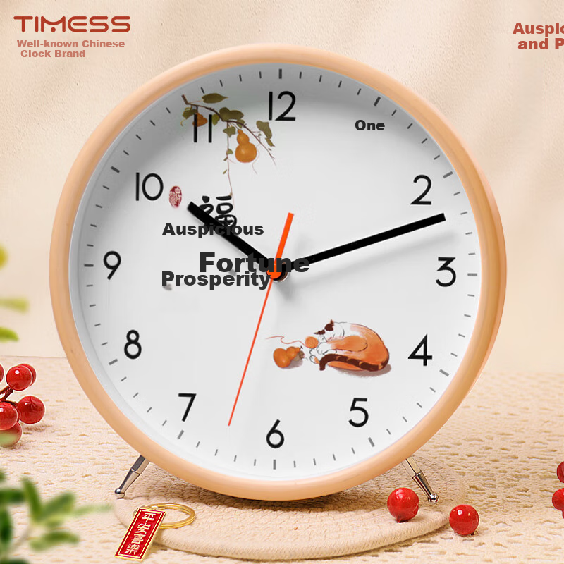 Timess Persimmon Wall & Table Clock