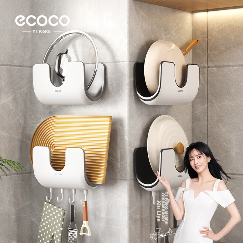 Ecocoyikeke Wall-Mounted Pot Lid & Cutting Board Rack
