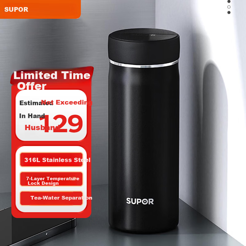 SUPOR Insulated Mug - 316 Stainless Steel, 450ml