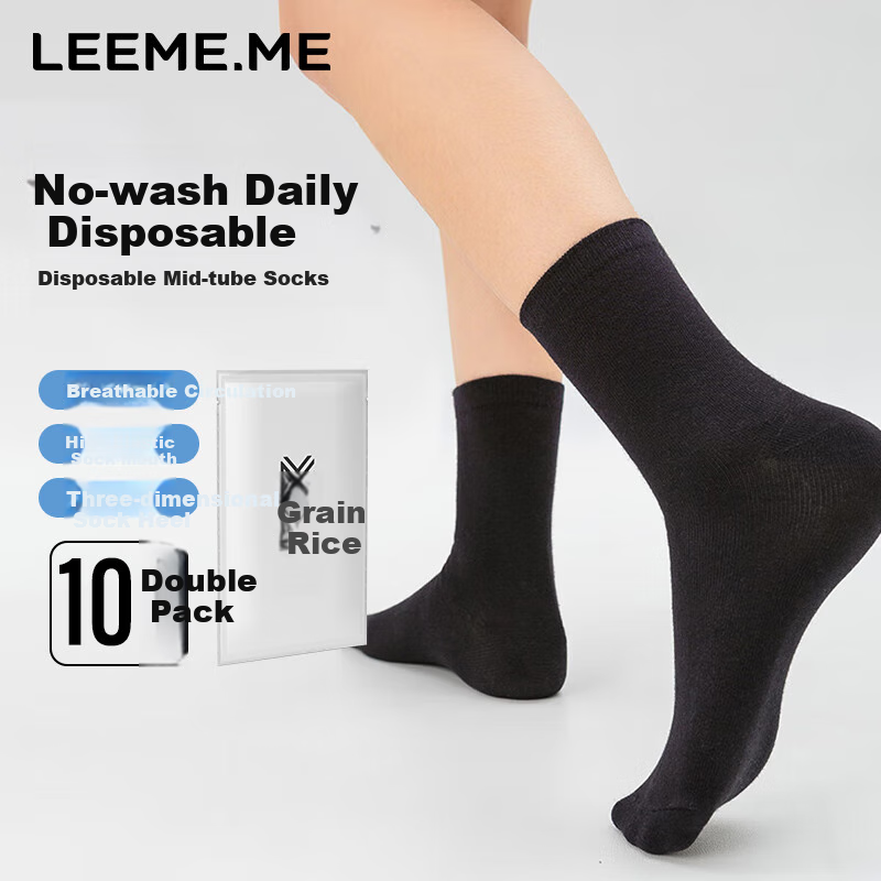 LEEME.ME Men's Disposable Socks