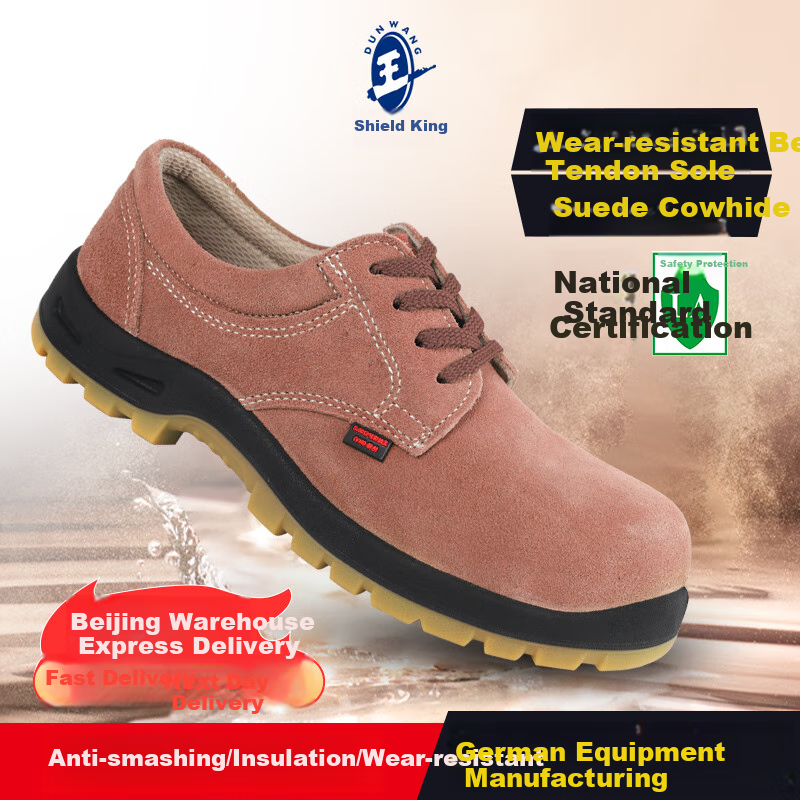 DUNWANG Anti-Fur Cowhide Impact-Resistant Safety Shoes