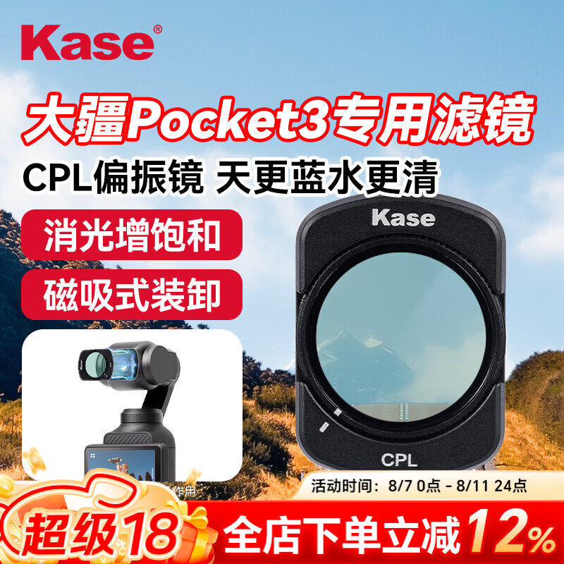 Kase DJI Pocket 3 Filter Kit - CPL + ND + Anti-Light Damage