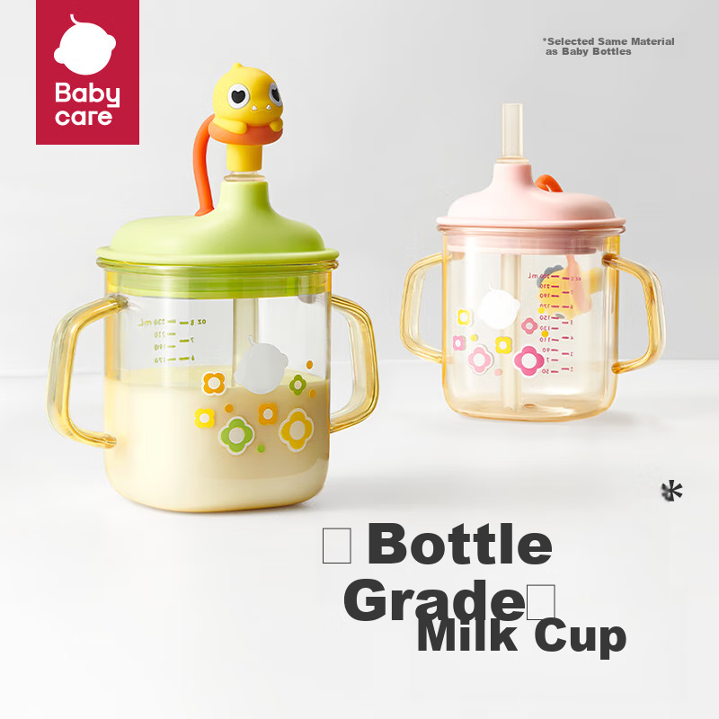 Babycare Kids Milk Cup 1-3 Years PPSU Direct Drinking