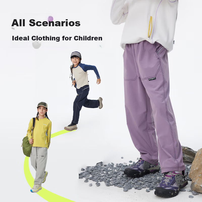 Onmygame Kids' Lightweight Outdoor Sports Pants