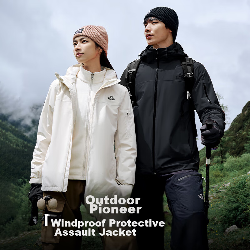 Pelliot Zhuifeng Waterproof Mountaineering Jacket