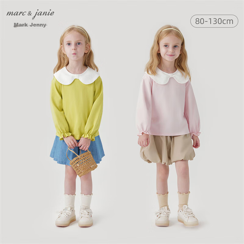 MARC&JANIE Baby Girl's Peter Pan Collar Long-Sleeve Undershirt