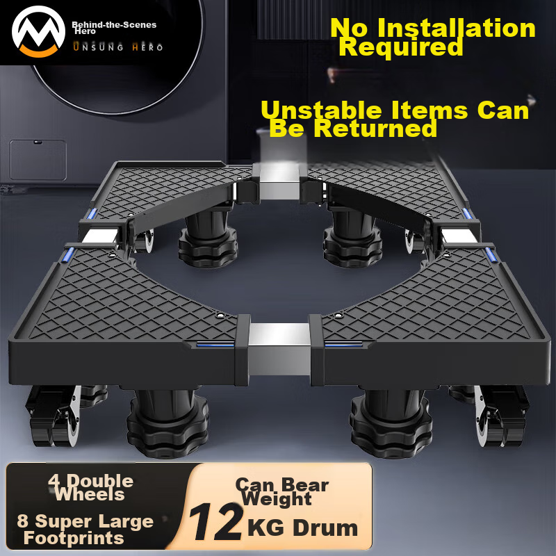 Muhouyingxiong Washing Machine Movable Stand