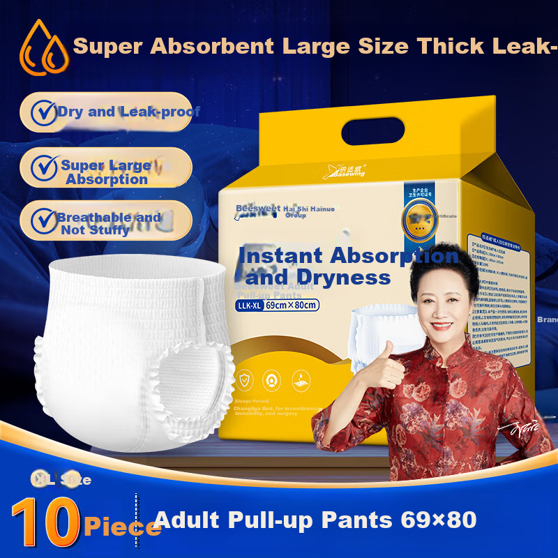 Haishihainuo Adult Pull-Up Diapers - L Size, 10 Pcs