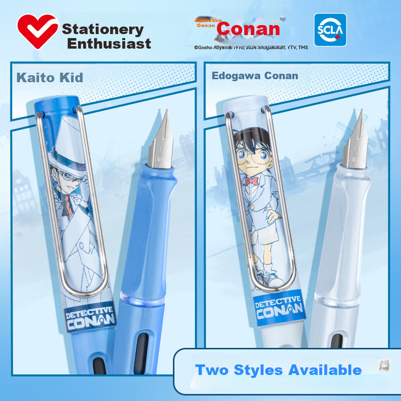 AIHAO x Detective Conan Kids Fountain Pen