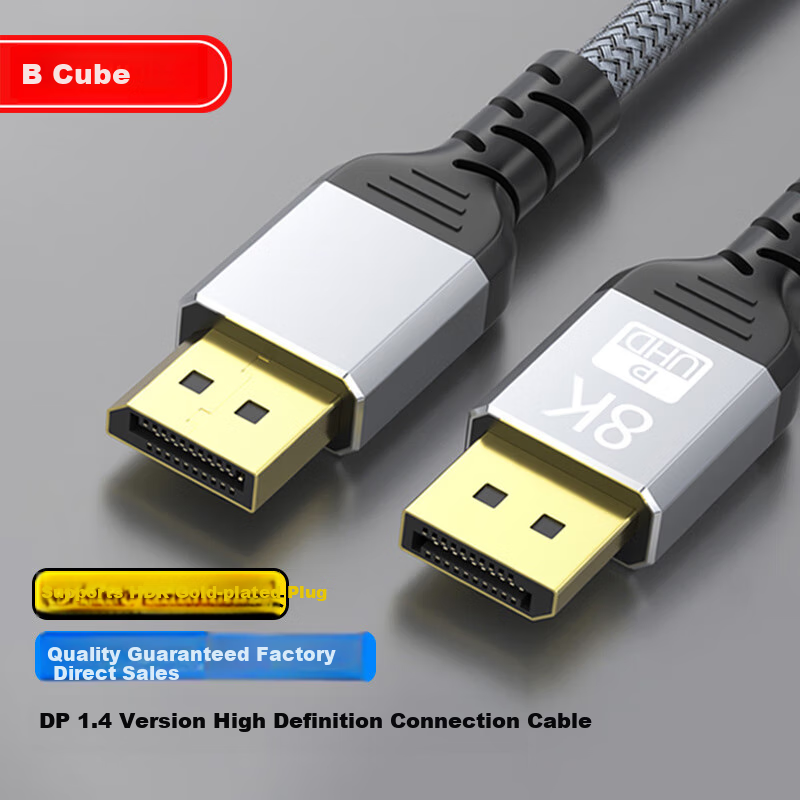 BURLEFRAN DP 1.4 8K 60Hz Cable
