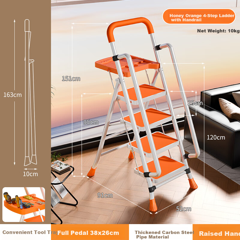 Cenggao Folding Ladder with Handrail and Tool Tray