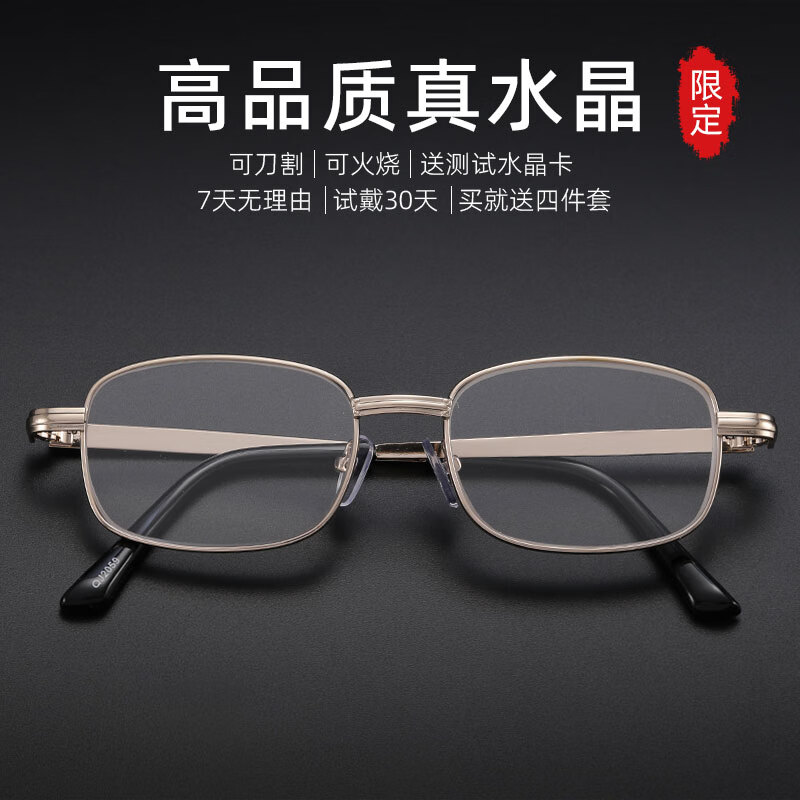 LESCA LUNETIER Natural Crystal Reading Glasses for Men