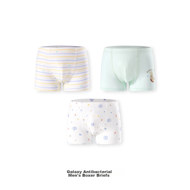 YEEHOO Kids Antibacterial Boxer Briefs