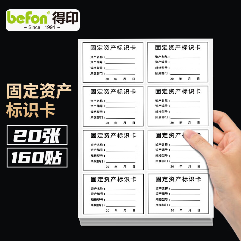 Befon Food Sample Labels - 4x3cm Stickers