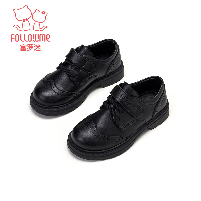 Fulomi Boys' Black Leather School Shoes