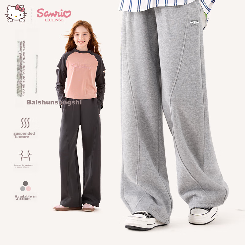 Hello Kitty Girls' Casual Wide-Leg Sweatpants
