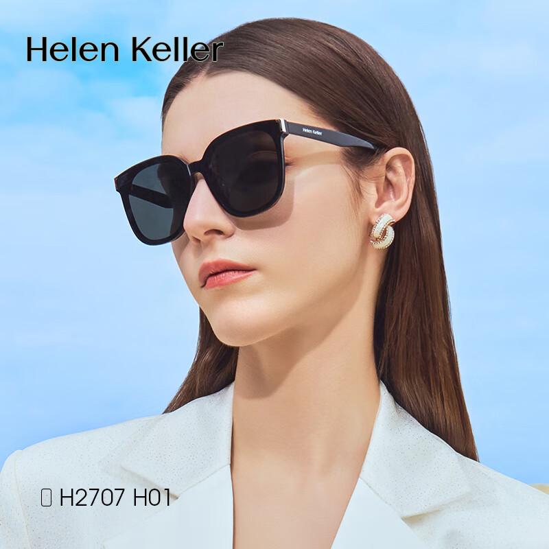 HELEN KELLER Sunglasses - Trendy Square Frame by Wang Yibo