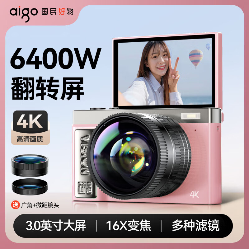 Aigo E9S Flip Screen Selfie Digital Camera