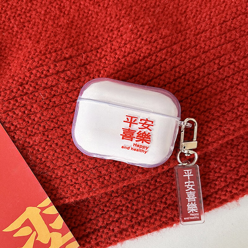 Shangsu AirPods Pro 2 Protective Case - Transparent New Year Edition