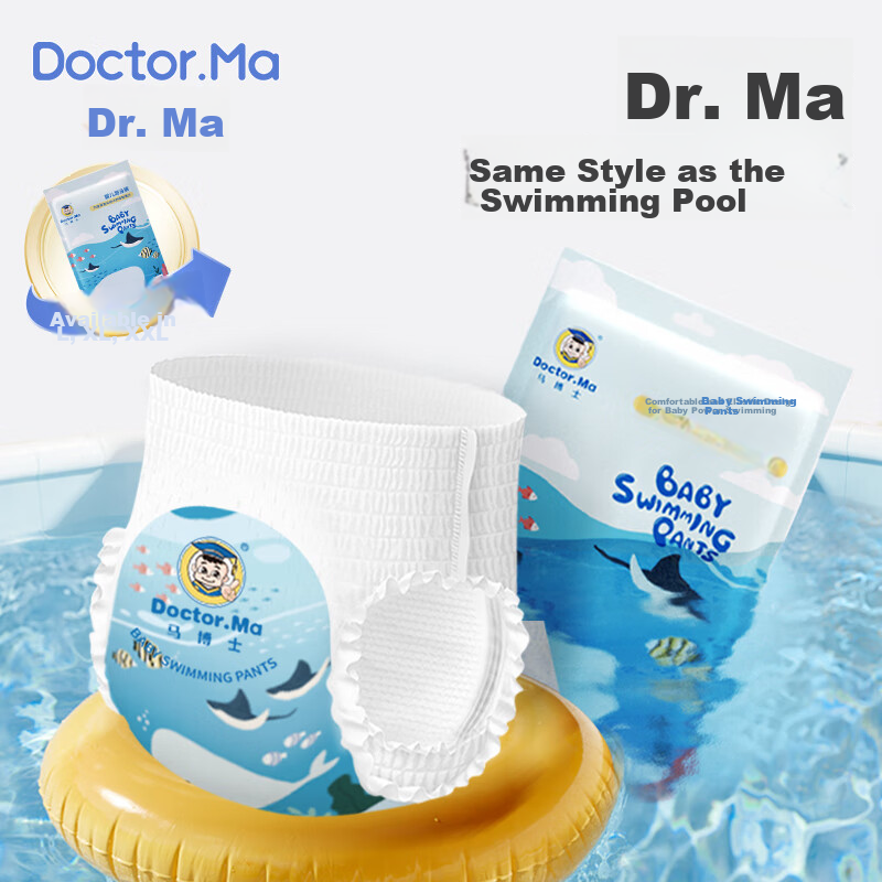 DOCTOR MA XXL Baby Pull-Up Diapers - 12-Pack