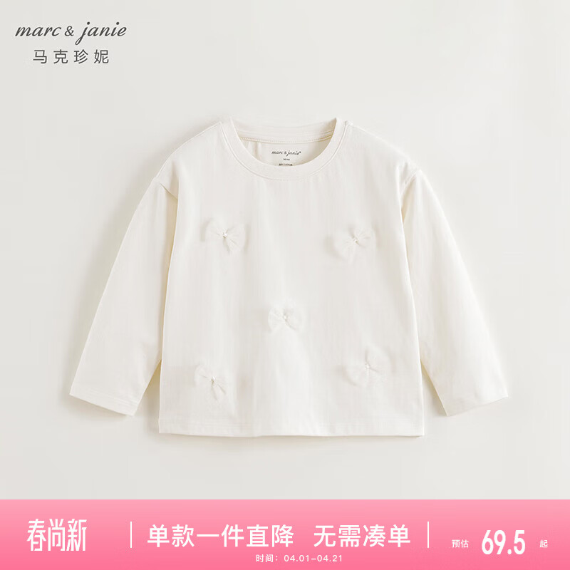 MARC&JANIE Girls 3D Bow Long Sleeve T-Shirt