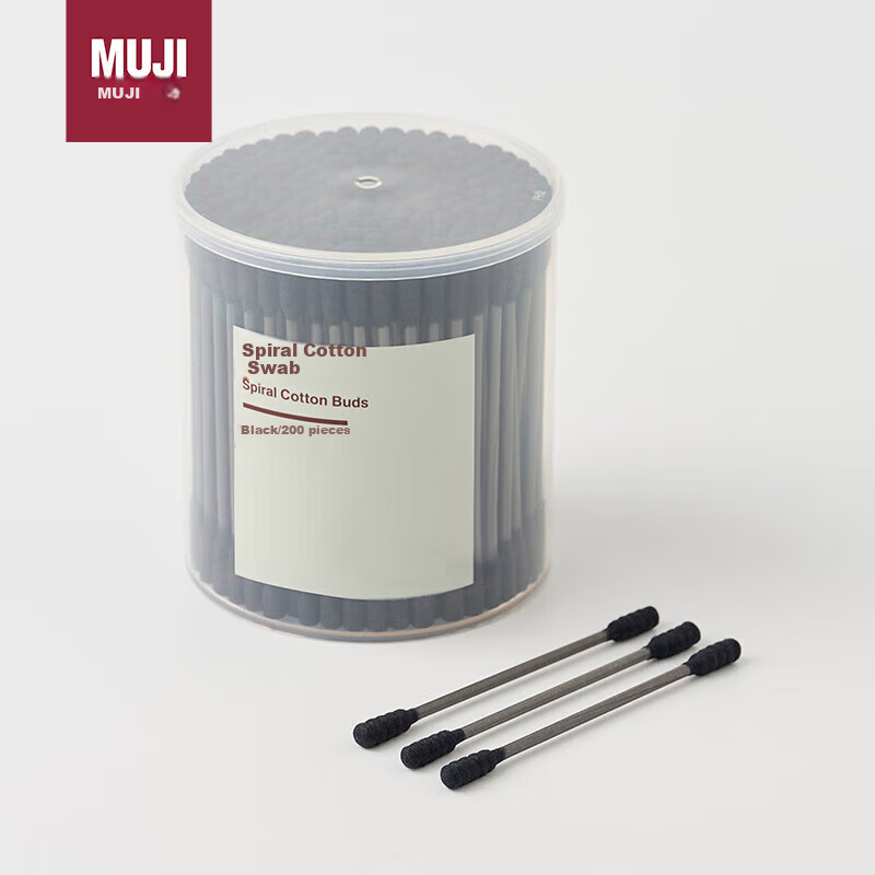 MUJI Cotton Swabs - 200 Pieces, Perfect for Christmas Gifting