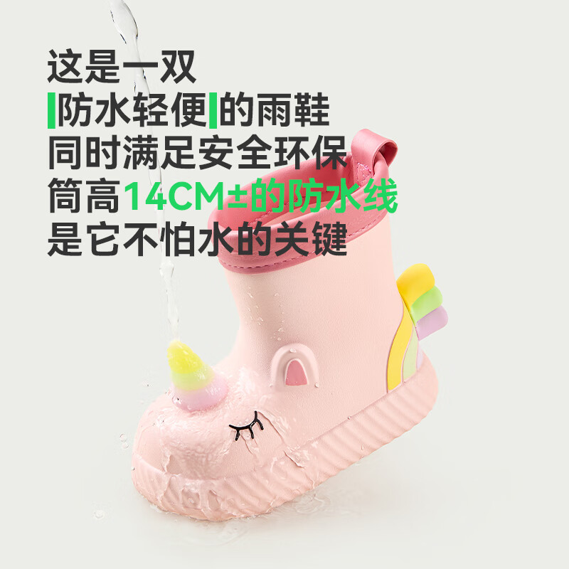 Cheerful Mario Unicorn Rain Boots for Women & Kids