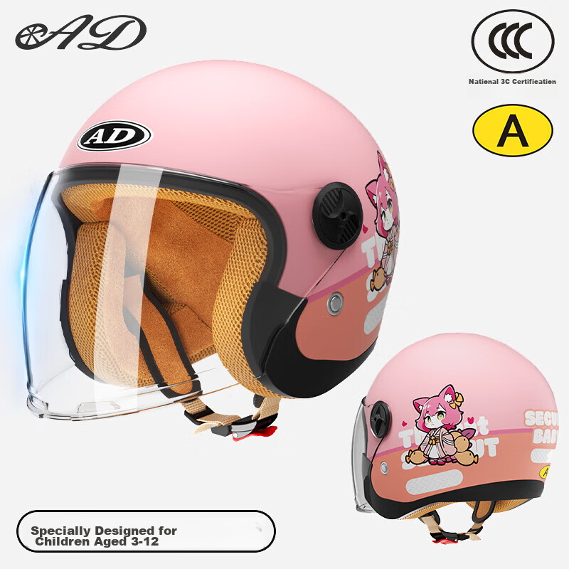 AD Kids Electric Scooter Helmet