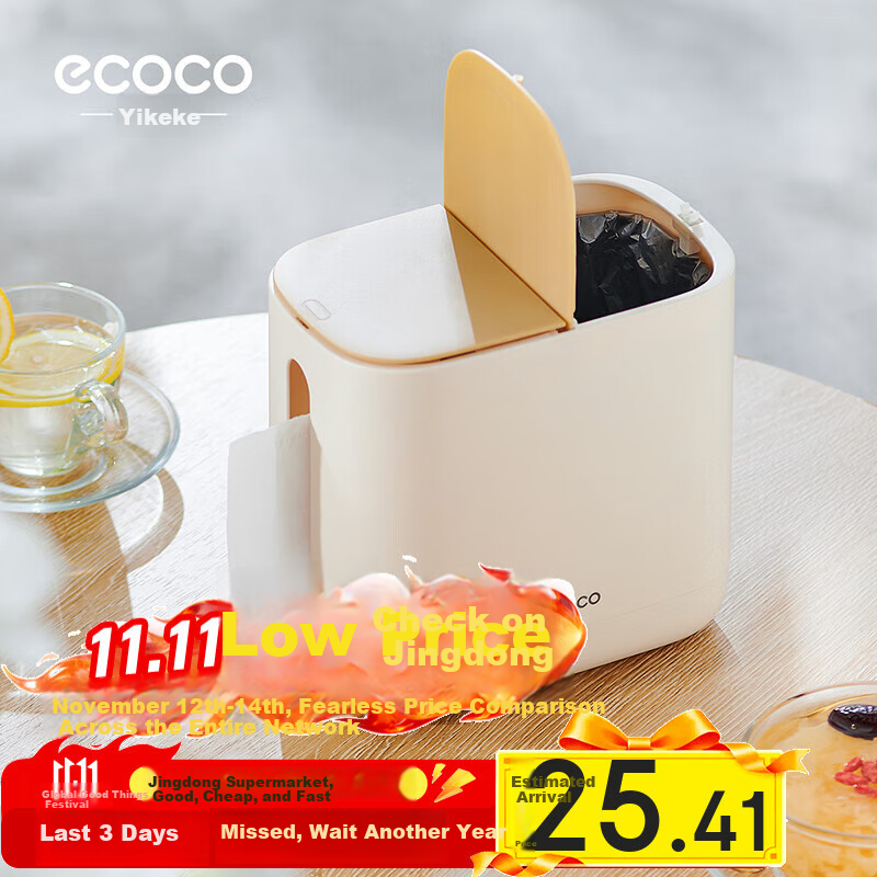 Yikeke Desktop Trash Can