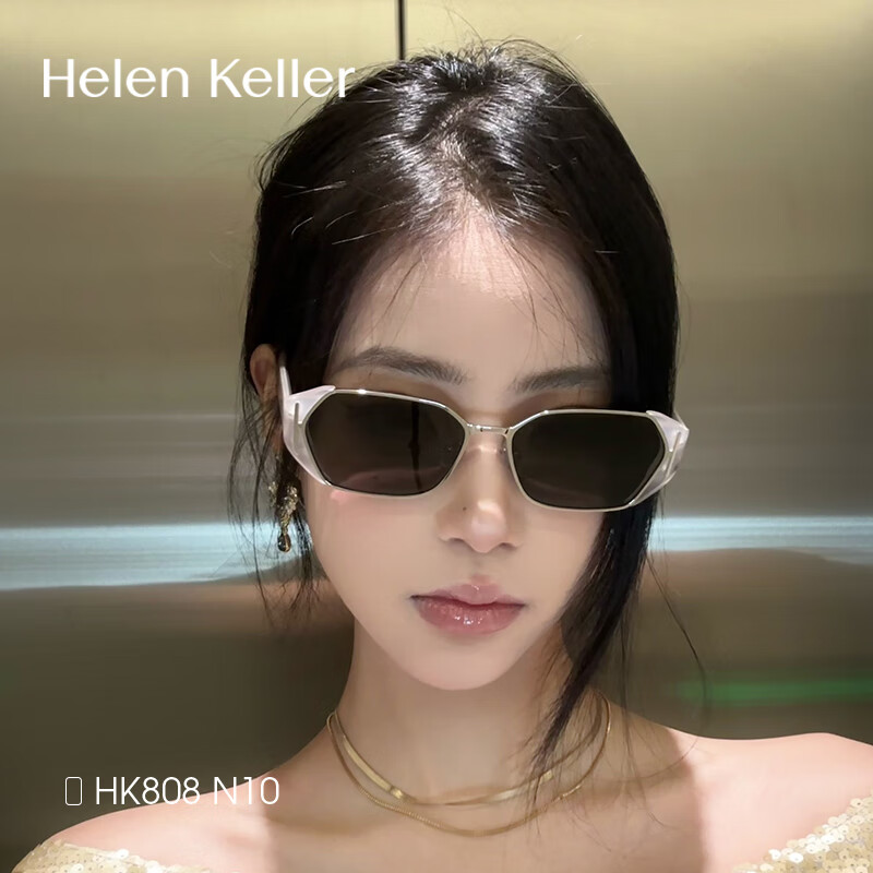 Helen Keller - Square Sunglasses for Women, High-Quality Style