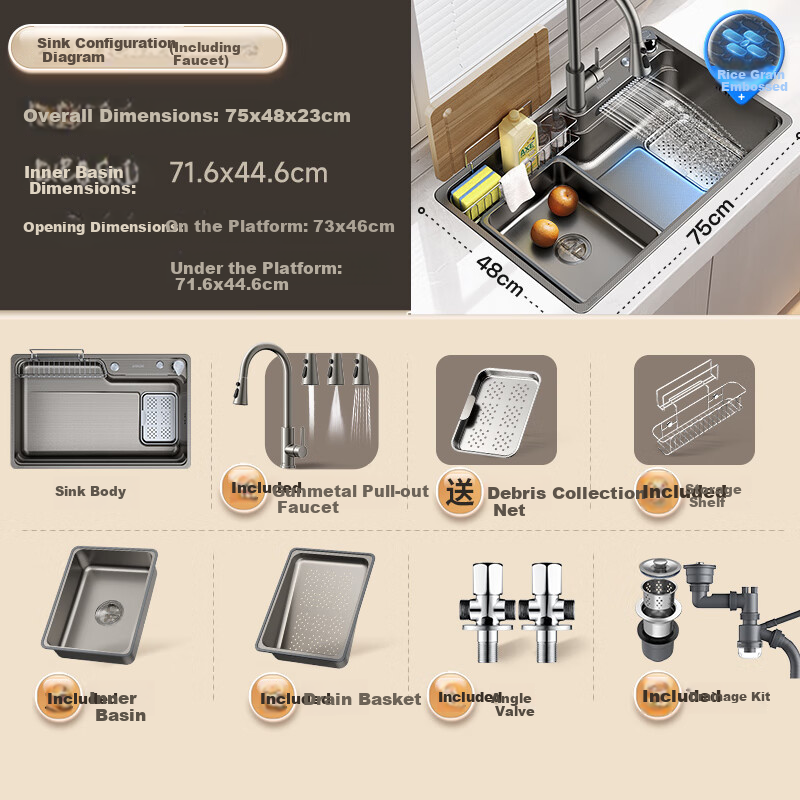 Jianpai Jubaopeng Pro Large Single Basin